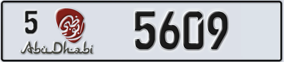 UAE License Plate Abu Dhabi 5 5609