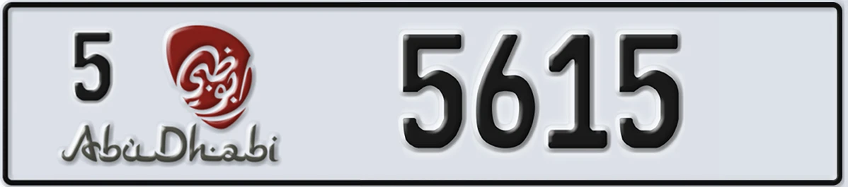 UAE License Plate Abu Dhabi 5 5615