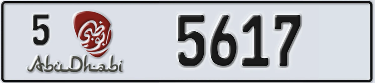 UAE License Plate Abu Dhabi 5 5617