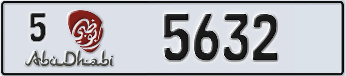 UAE License Plate Abu Dhabi 5 5632