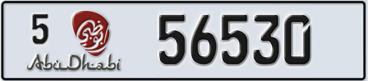 UAE License Plate Abu Dhabi 5 56530