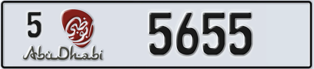 UAE License Plate Abu Dhabi 5 5655