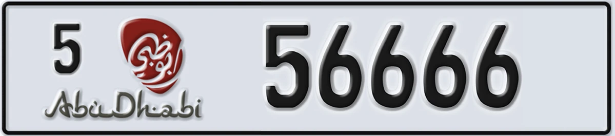 UAE License Plate Abu Dhabi 5 56666