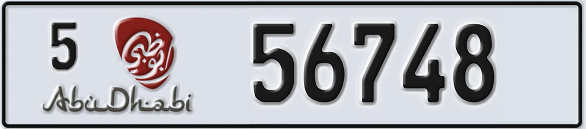 UAE License Plate Abu Dhabi 5 56748