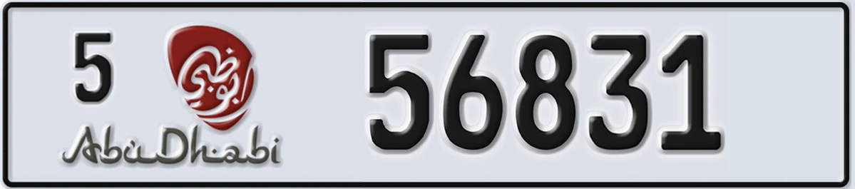 UAE License Plate Abu Dhabi 5 56831