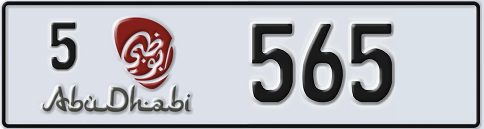 UAE License Plate Abu Dhabi 5 56XX5