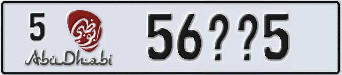 UAE License Plate Abu Dhabi 5 56XX5