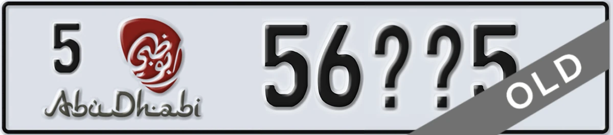 UAE License Plate Abu Dhabi 5 56XX5