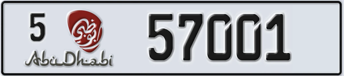 UAE License Plate Abu Dhabi 5 57001