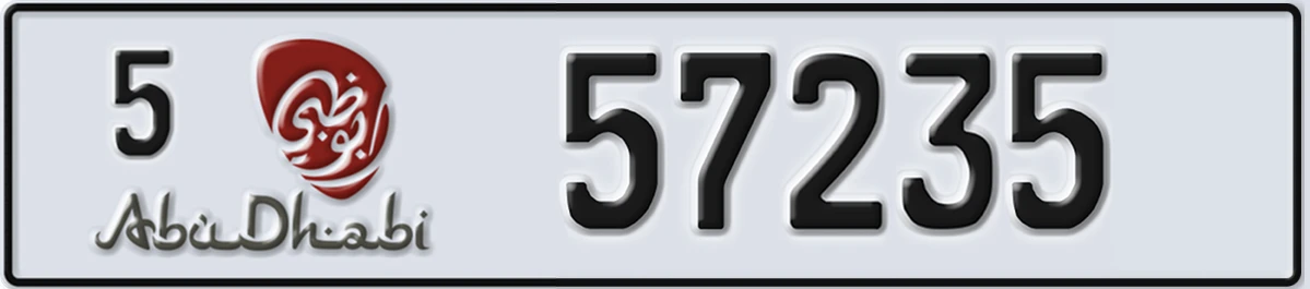 UAE License Plate Abu Dhabi 5 57235