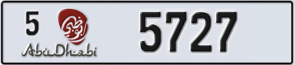 UAE License Plate Abu Dhabi 5 5727