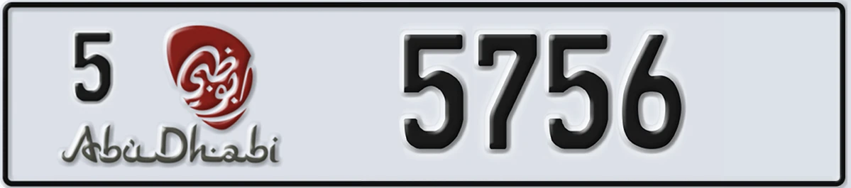 UAE License Plate Abu Dhabi 5 5756