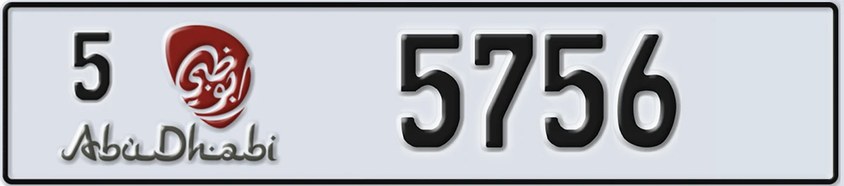 UAE License Plate Abu Dhabi 5 5756