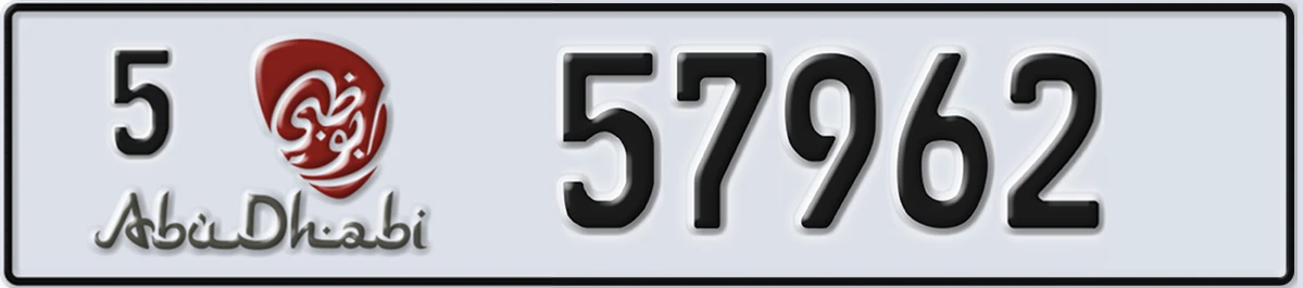 UAE License Plate Abu Dhabi 5 57962