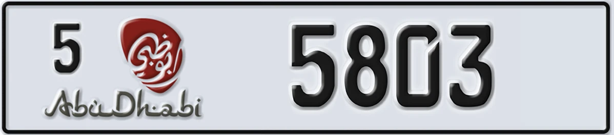 UAE License Plate Abu Dhabi 5 5803