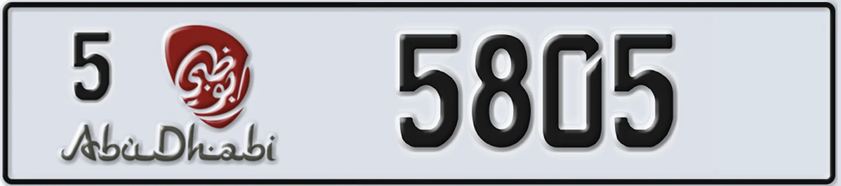 UAE License Plate Abu Dhabi 5 5805