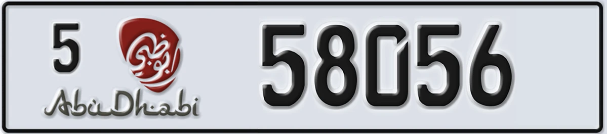 UAE License Plate Abu Dhabi 5 58056
