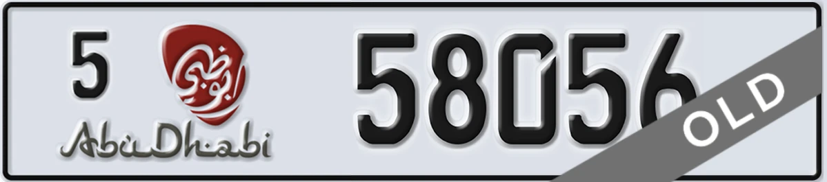 UAE License Plate Abu Dhabi 5 58056