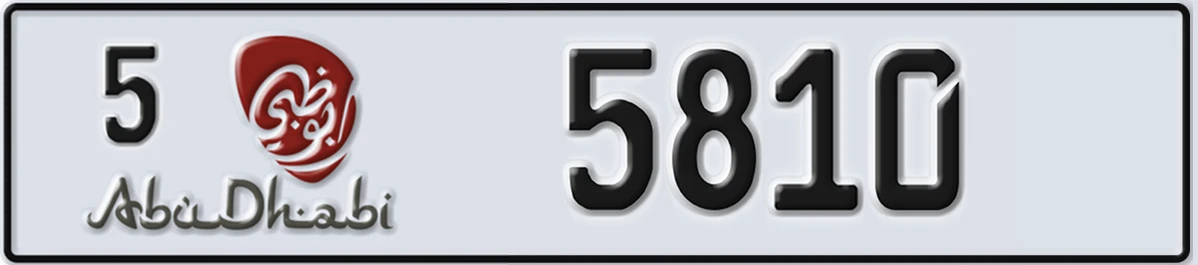 UAE License Plate Abu Dhabi 5 5810
