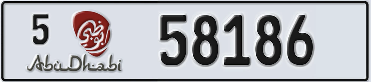 UAE License Plate Abu Dhabi 5 58186