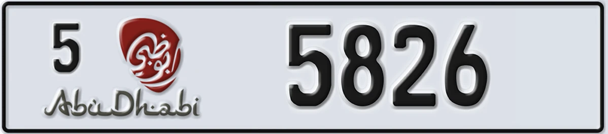 UAE License Plate Abu Dhabi 5 5826