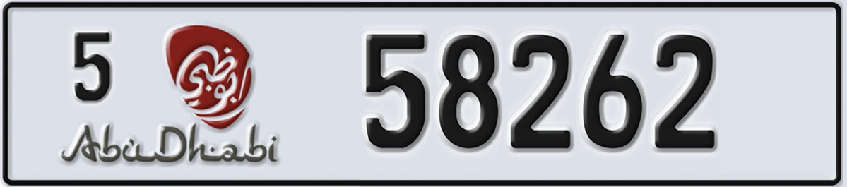 UAE License Plate Abu Dhabi 5 58262