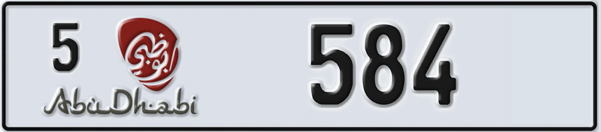 UAE License Plate Abu Dhabi 5 584