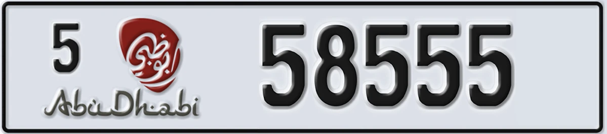 UAE License Plate Abu Dhabi 5 58555