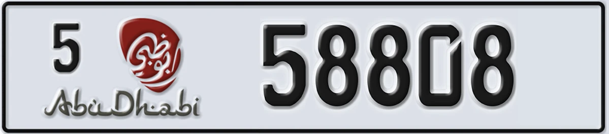 UAE License Plate Abu Dhabi 5 58808