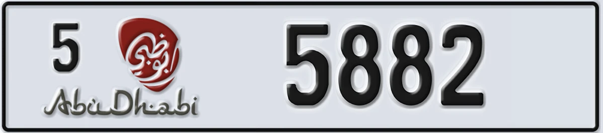 UAE License Plate Abu Dhabi 5 5882