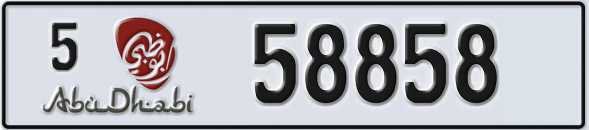UAE License Plate Abu Dhabi 5 58858