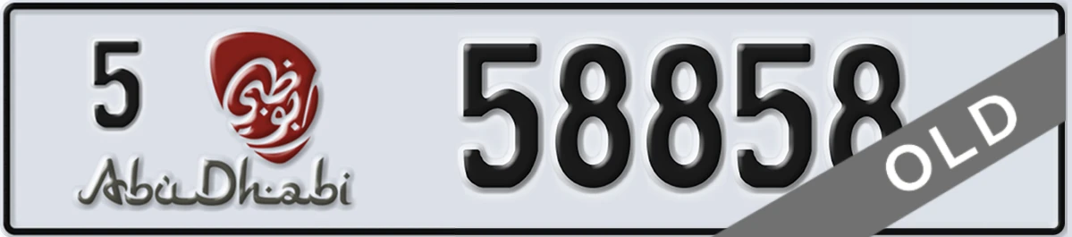 UAE License Plate Abu Dhabi 5 58858