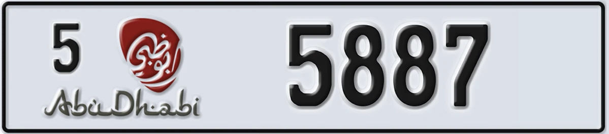 UAE License Plate Abu Dhabi 5 5887