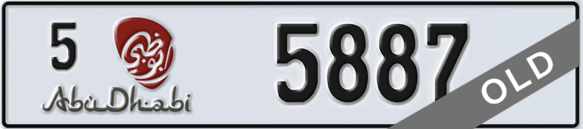 UAE License Plate Abu Dhabi 5 5887