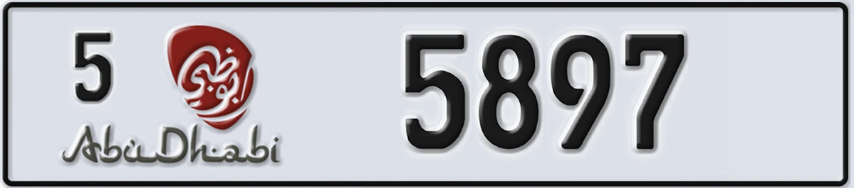 UAE License Plate Abu Dhabi 5 5897