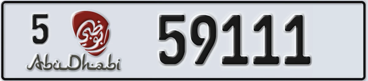 UAE License Plate Abu Dhabi 5 59111