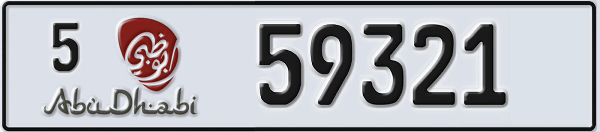 UAE License Plate Abu Dhabi 5 59321
