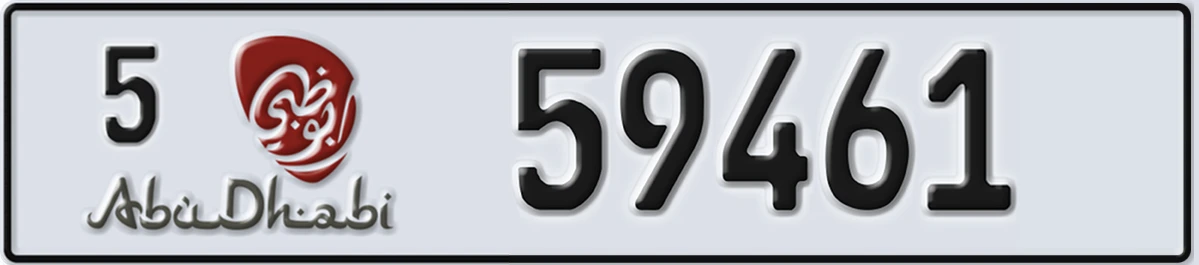 UAE License Plate Abu Dhabi 5 59461