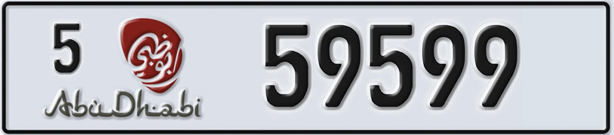 UAE License Plate Abu Dhabi 5 59599