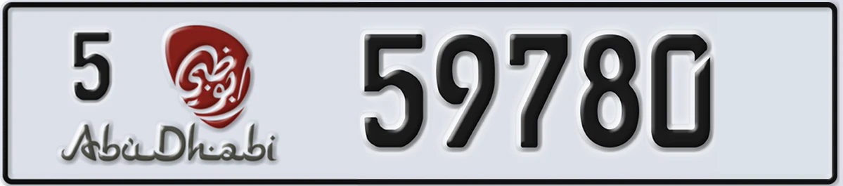 UAE License Plate Abu Dhabi 5 59780