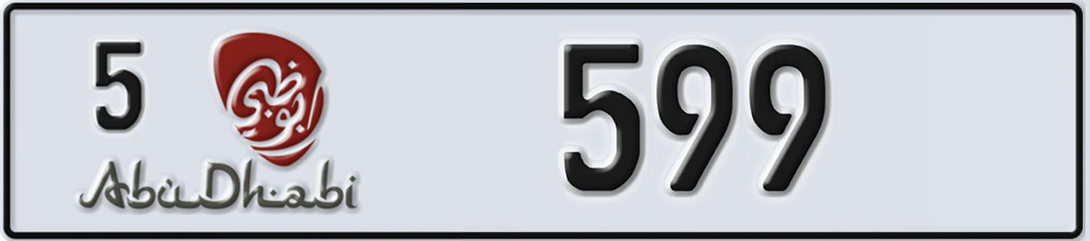 UAE License Plate Abu Dhabi 5 599