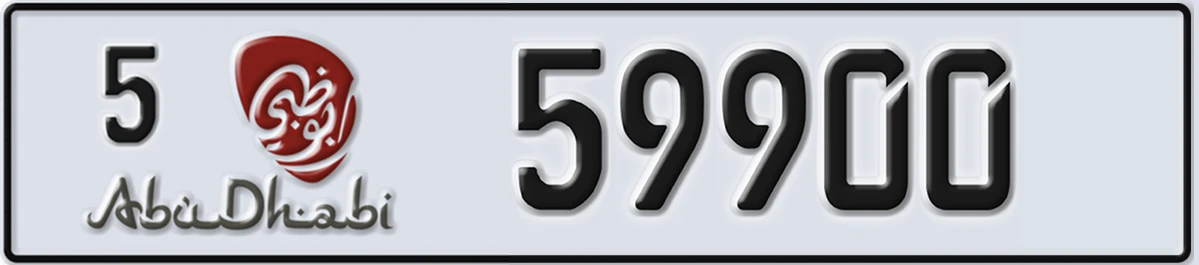 UAE License Plate Abu Dhabi 5 59900