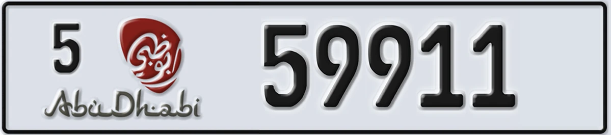 UAE License Plate Abu Dhabi 5 59911