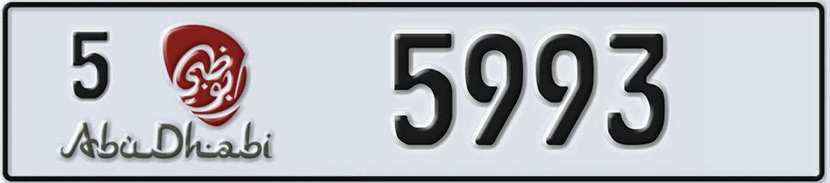 UAE License Plate Abu Dhabi 5 5993