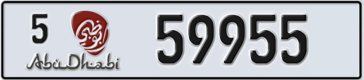 UAE License Plate Abu Dhabi 5 59955
