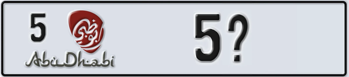 UAE License Plate Abu Dhabi 5 5X