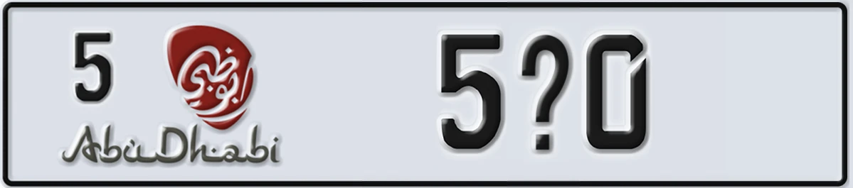 UAE License Plate Abu Dhabi 5 5X0