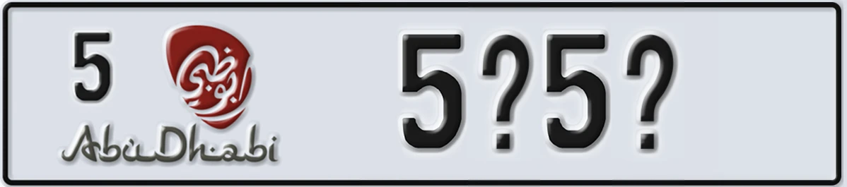 UAE License Plate Abu Dhabi 5 5X5X
