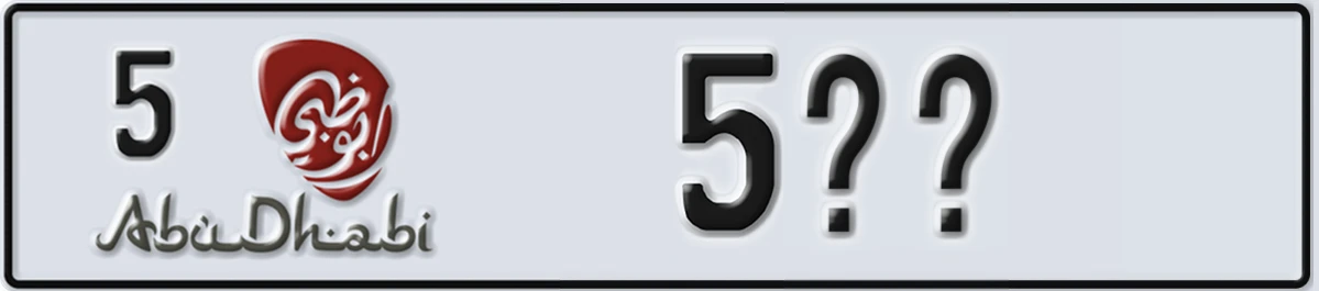 UAE License Plate Abu Dhabi 5 5@@