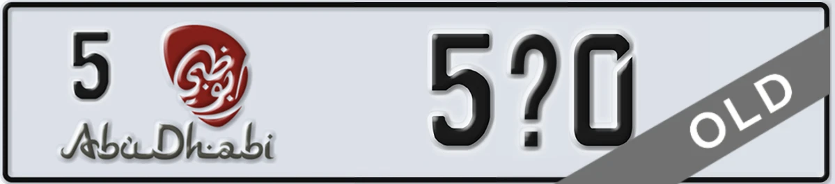 UAE License Plate Abu Dhabi 5 5X0